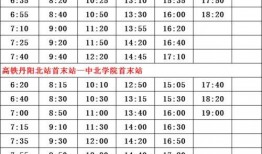 火影三月爆料时间表最新,全新剧情与角色大揭秘！