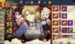 火影活动最新爆料11月,神秘忍者降临，激战一触即发！