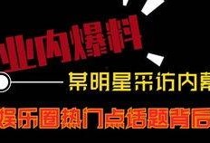 爆料新手如何做短视频,轻松入门的短视频制作攻略