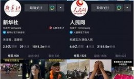 抖音新闻爆料哪里看到,揭秘热门事件背后真相！”