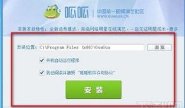 呱呱爆料小视频,热门事件幕后真相